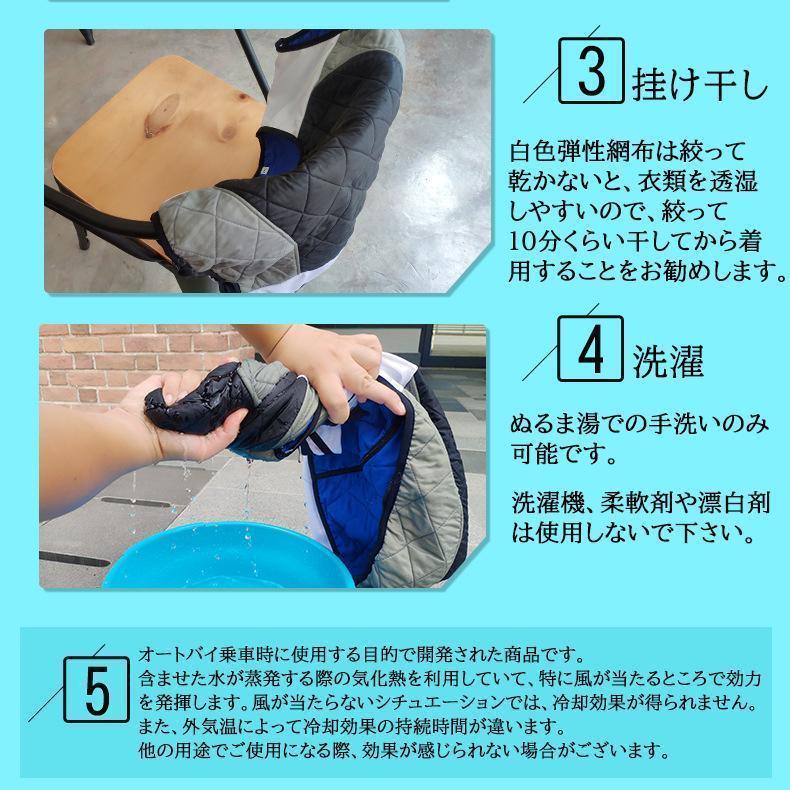 赤字覚悟!冷却ベスト クール ベスト ハイパークール 冷感ベスト
