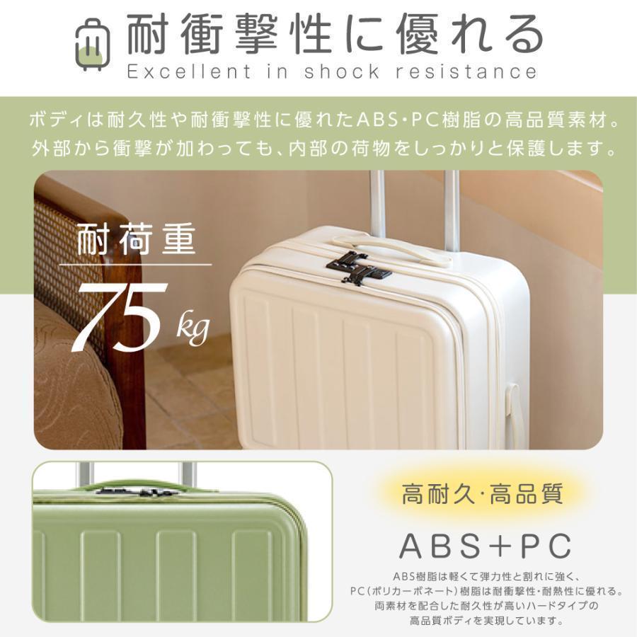 赤字覚悟!前開き スーツケース USBポート付き キャリーケース