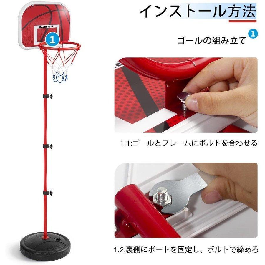 赤字覚悟!ミニ バスケットゴール バスケットボールセット 子供用