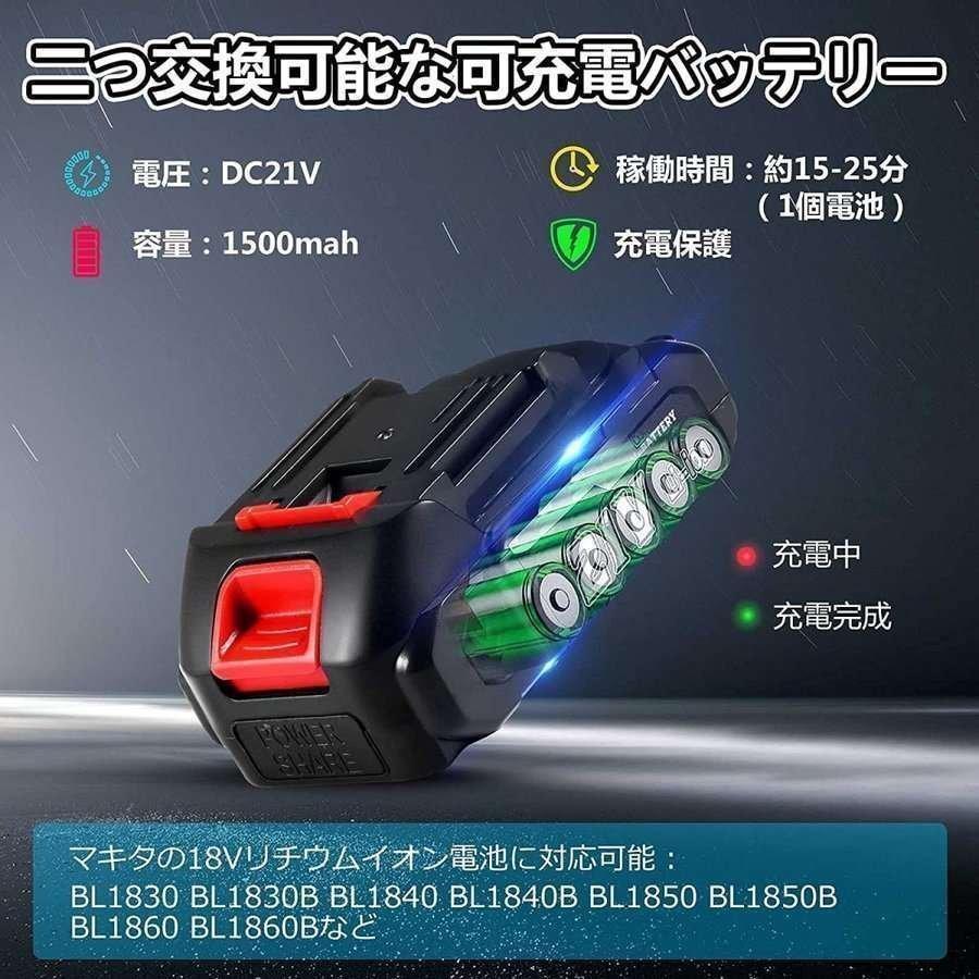 ❤️パワフル❤️ 高圧洗浄機 ハンディウォッシャー バッテリー2個 コードレス 高圧洗浄機 充電式 コードレス 充電式ハンディウォッシャー 2つ