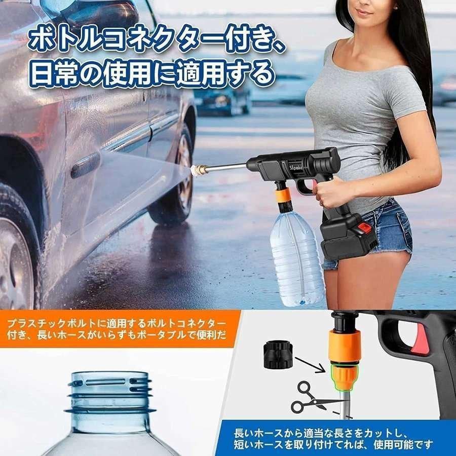 ❤️パワフル❤️ 高圧洗浄機 ハンディウォッシャー バッテリー2個 コードレス 赤字覚悟!高圧洗浄機 充電式 コードレス 充電式ハンディ