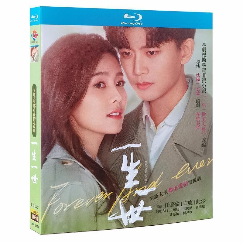 DVD 美人骨 全27巻セット アレン・レン、バイ・ルー 中国ドラマ