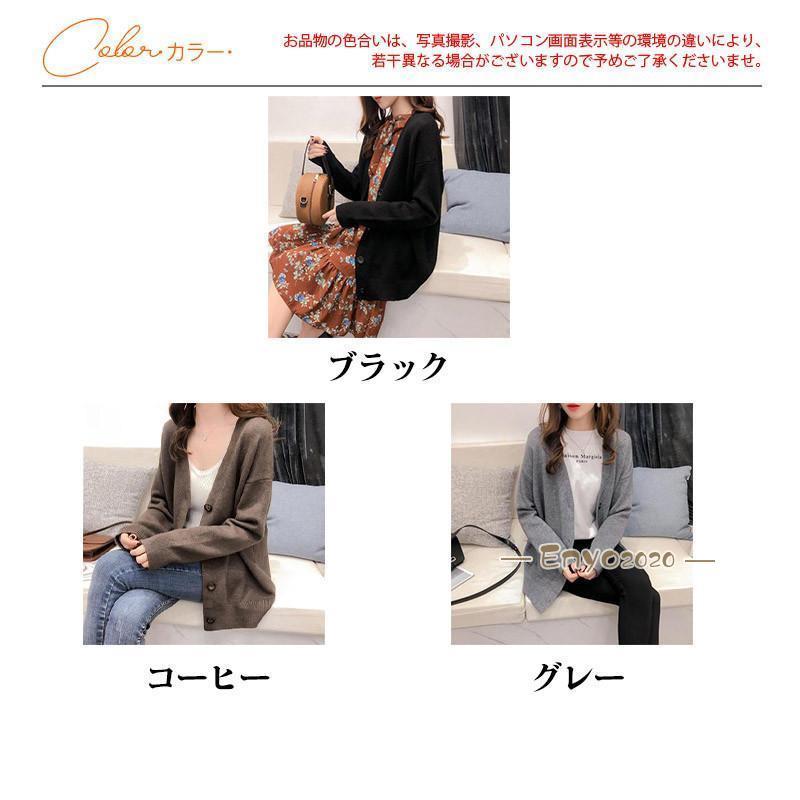 赤字覚悟!カーディガン レディース セーター アウター ニット 大き目 オーバーサイズ 長袖 冬 ゆったり 暖かい トップス おしゃれ 着痩せ 通勤 OL 安い 赤字覚悟!カーディガン レディース ニットカーディガン 長袖