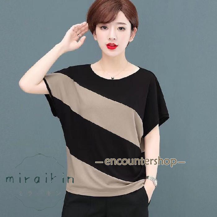 赤字覚悟!Tシャツ レディース 春夏 トップス 配色 カットソー