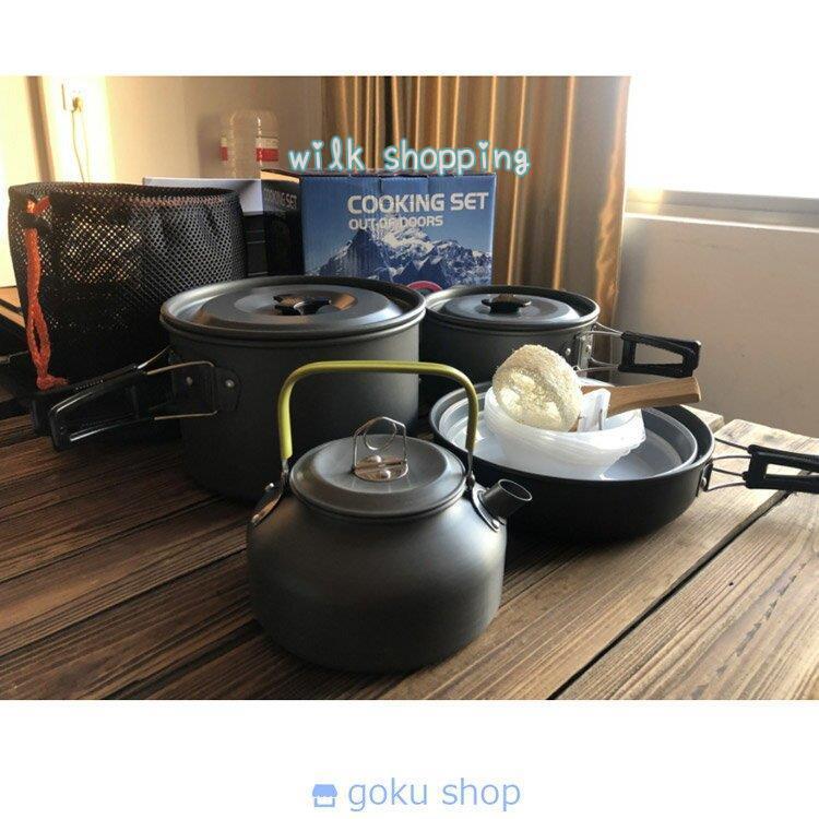 イマン クッカー 大中小３点セット cook2027_new1.jpg