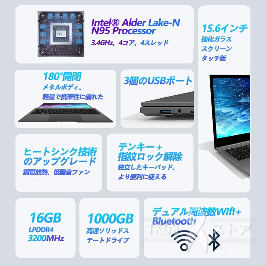 Corei5 16GB ノートパソコン Windows11 SSD オフィス付き