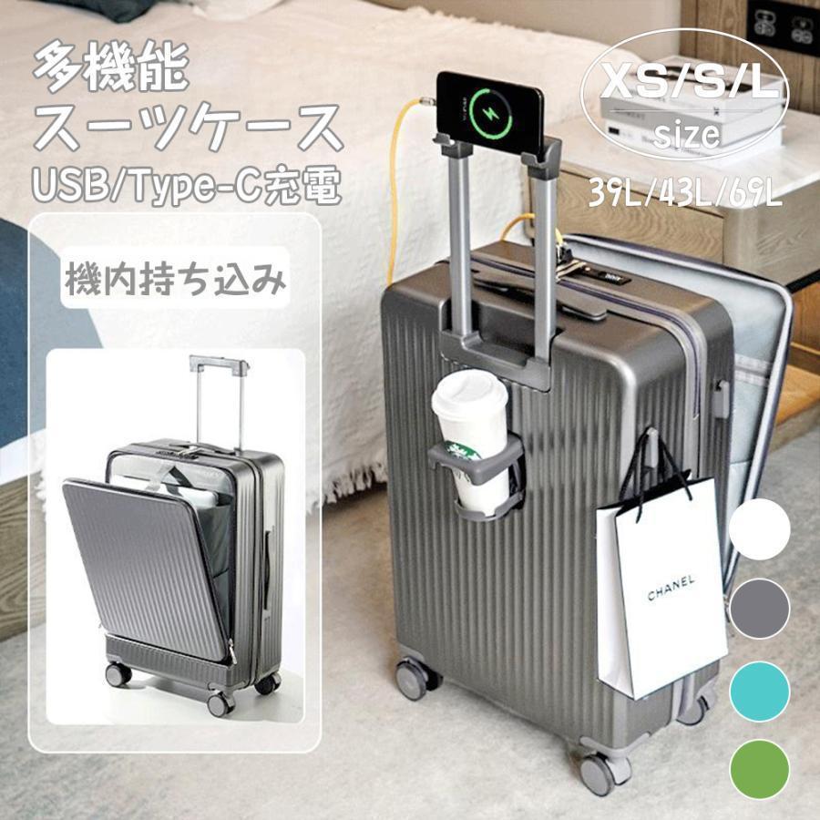 新感覚！モダン！スーツケース キャリーケース 機内持ち込み 大型 Amazon.co.jp: [Yuweijie] 新感覚！モダン！スーツケース