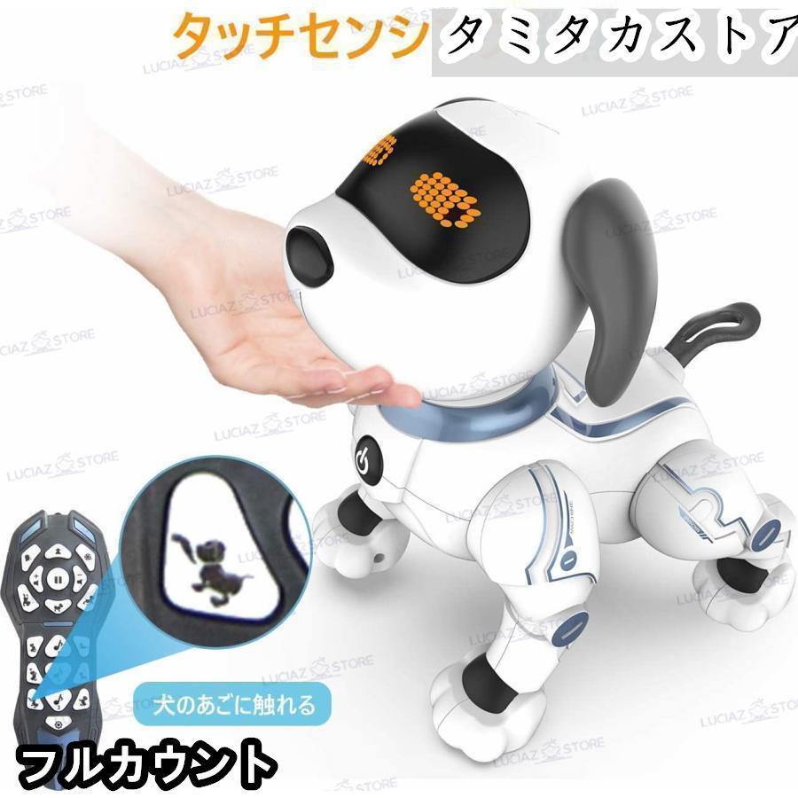 赤字覚悟!おもちゃ 犬型ロボットアイボ 2025最新版 知育玩具
