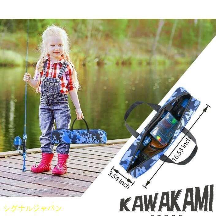 子供用釣りセット 釣り竿 1.5M伸縮式釣竿 ロッド スピニングリール 釣り餌 Amazon.co.jp: Cadigan 子供用釣りセット 釣り竿 1.5メートル