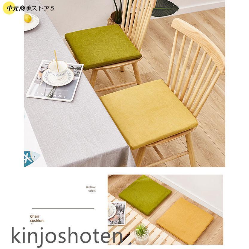 赤字覚悟!座布団 チェアクッション 4枚セット 45*45cm 厚み約4cm