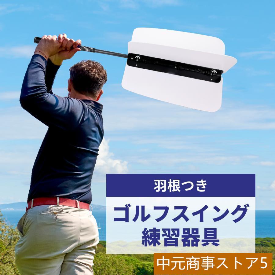 ゴルファボ インパクトゾーントレーナー ゴルフスイング練習器具 Amazon | GOLFavo インパクトゾーントレーナー impact zone