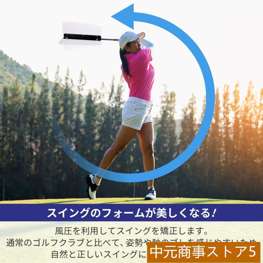 赤字覚悟!ゴルフスイング 素振り 羽付き インパクトゾーン