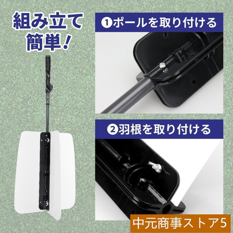 赤字覚悟!ゴルフスイング 素振り 羽付き インパクトゾーン