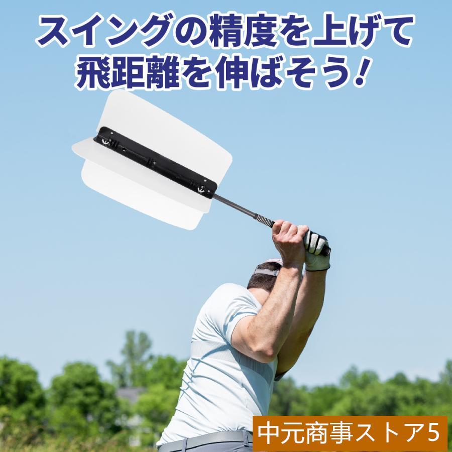 赤字覚悟!ゴルフスイング 素振り 羽付き インパクトゾーン