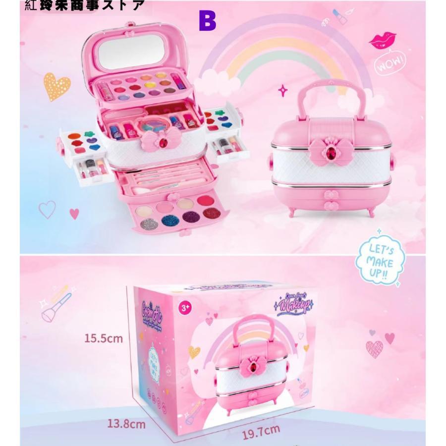 赤字覚悟!2025新型 メイクセット 女の子向け お子供用化粧品の