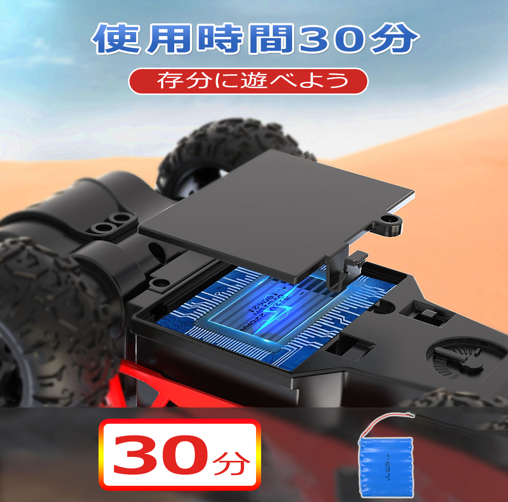 赤字覚悟!ラジコン オフロード ラジコンカー 1/12 37センチ RC
