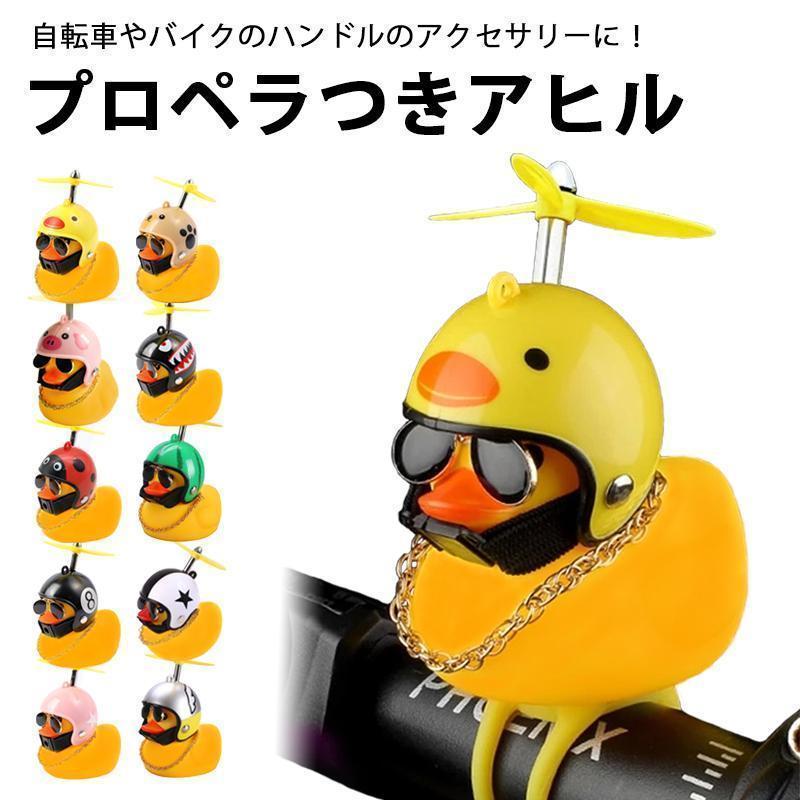 ひよこページ ひよこちゃん マスコット付シャープペン オレンジ – 日清食品