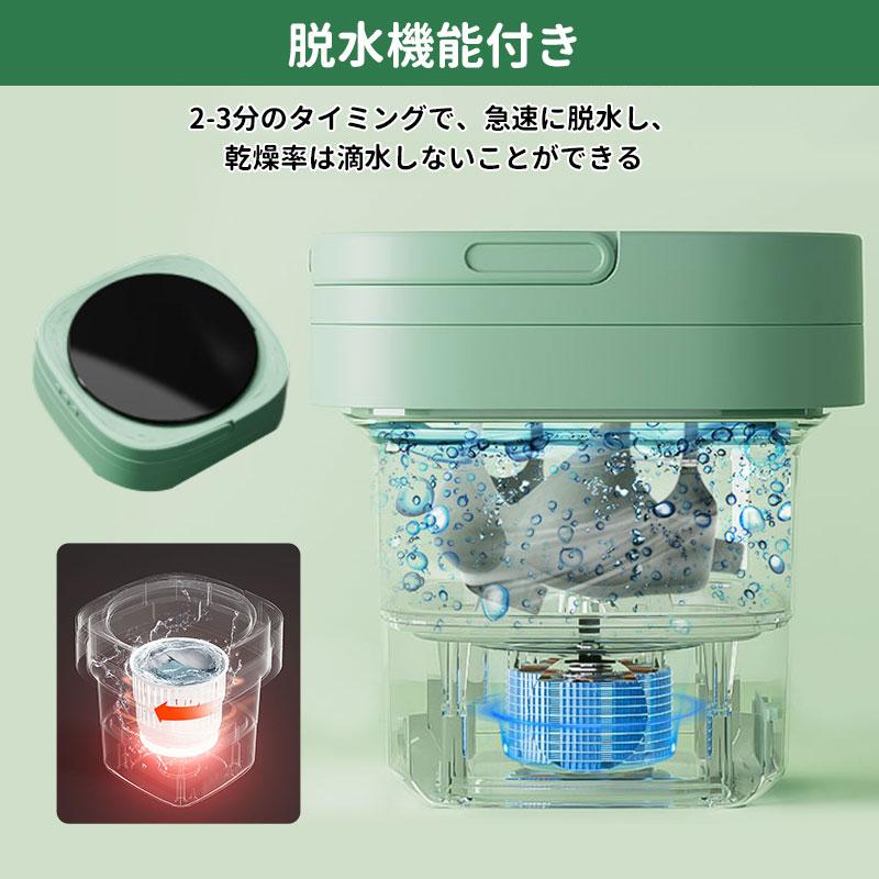 赤字覚悟!洗濯機 折りたたみ洗濯機 脱水機能付き 小型洗濯機