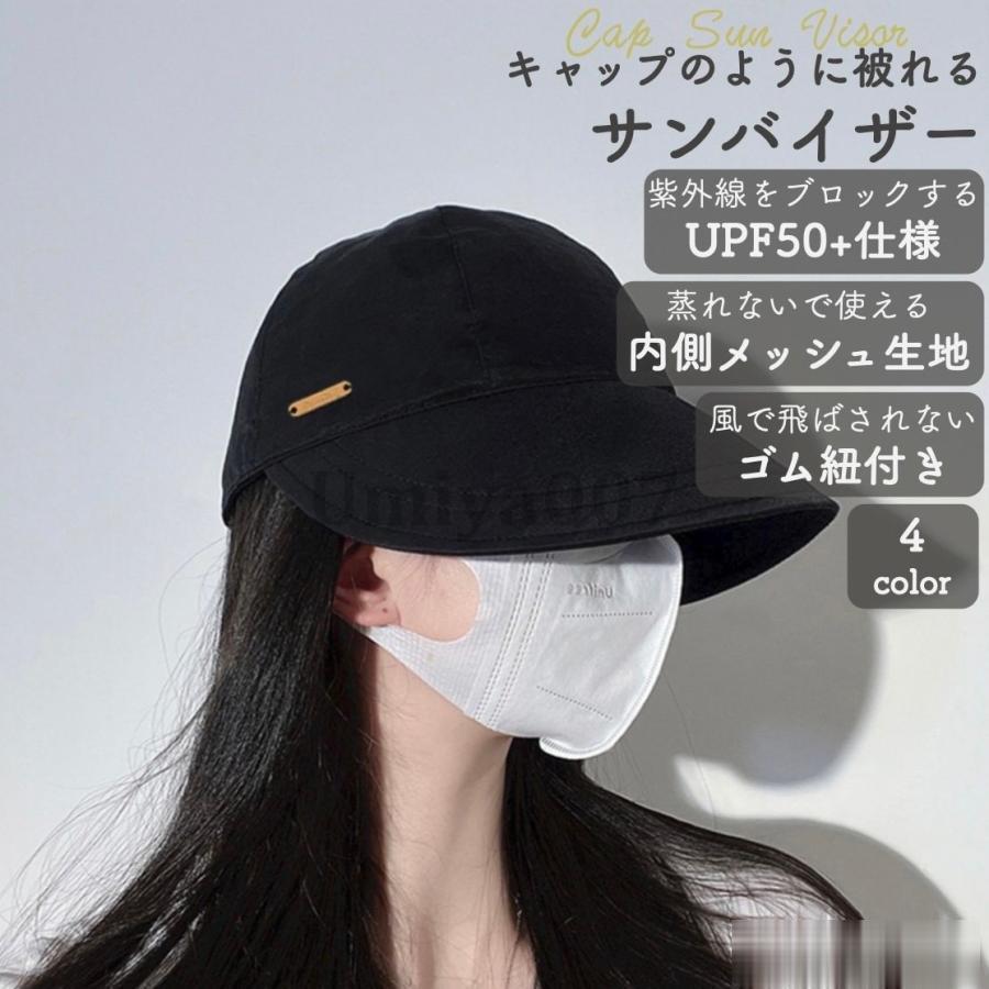 おしゃれに日除け普段使いからスポーツまで CHANEL サンバイザー サンバイザー CHANEL(シャネル) - 海外通販のBUYMA