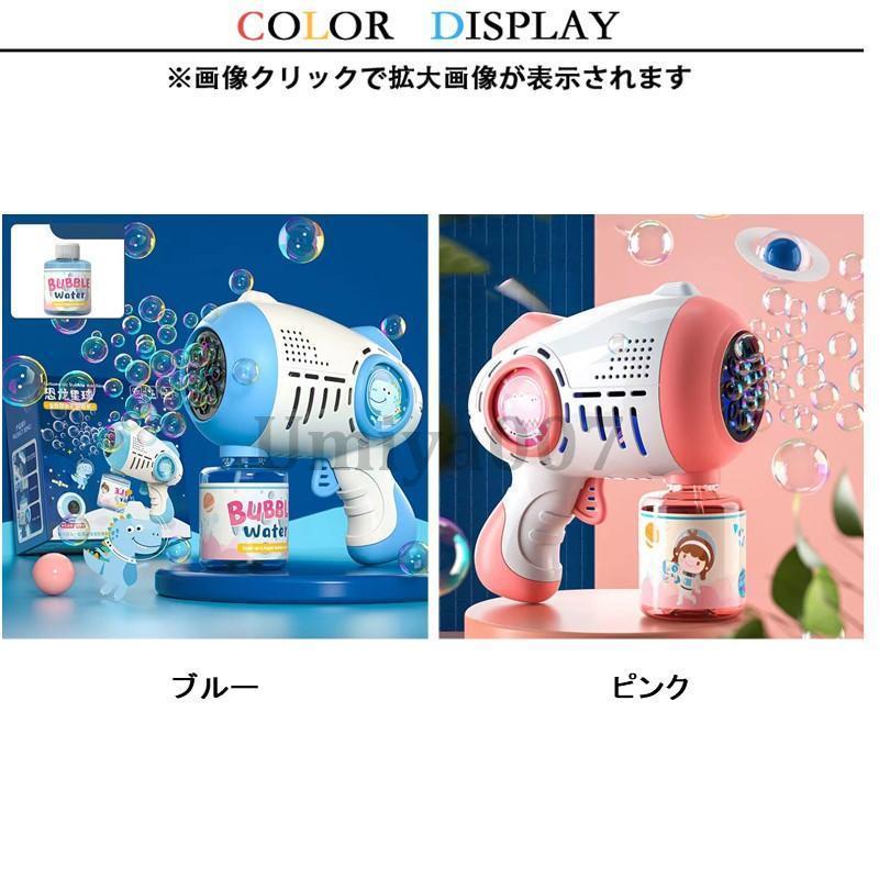♥️限定1点♥️電動式シャボン バブルマシーン✨️シャボン玉✨️ 楽天市場】2点セット かわいいシャボン玉 電動バブルマシーン