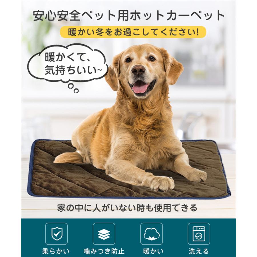 赤字覚悟!ホットカーペット ペット 猫 犬 電気不用 ホットマット