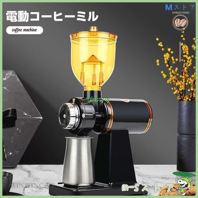 コーヒーミル　電動 dショッピング |［ ±0 電動コーヒーミル ］コーヒーミル 電動