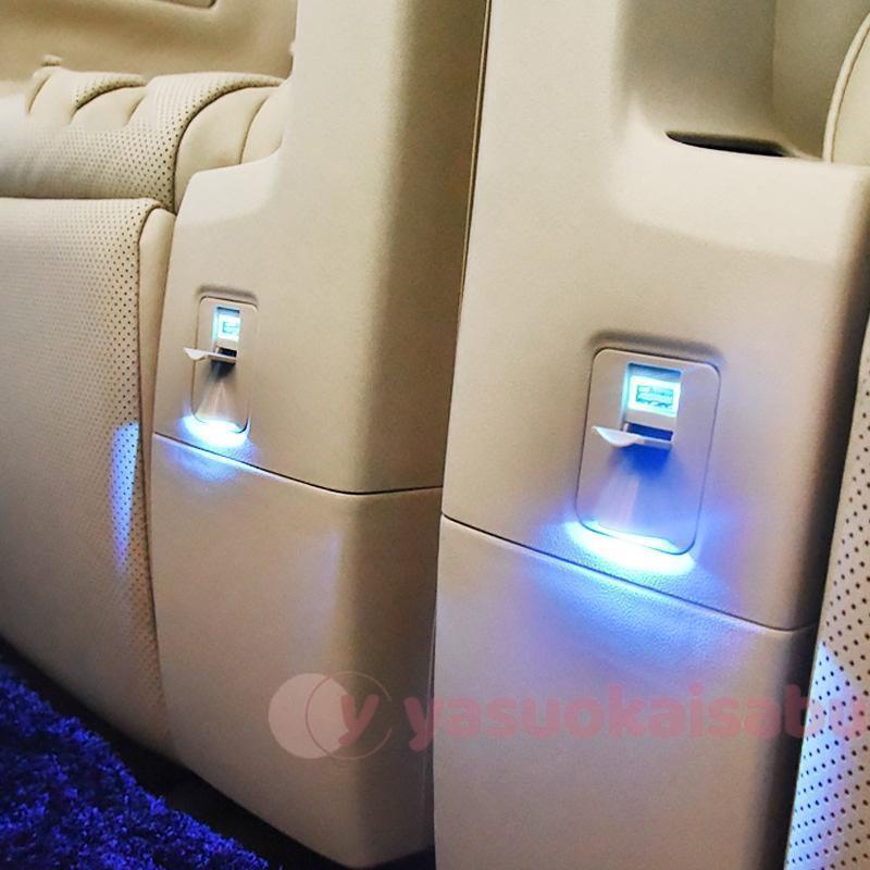 アルファード ヴェルファイア30系 2列目増設USBポート　フタ・青LED付き Amazon.co.jp: MOTOR POWER 30系 ヴェルファイア アルファード 2