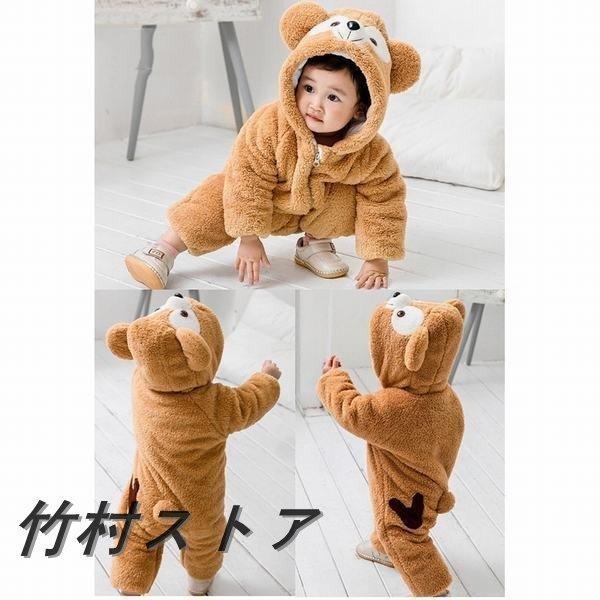 【公式•正規品】ダッフィー 着ぐるみロンパース　カバーオール ダッフィー 着ぐるみ 春秋 出産祝い ベビー服 カバーオール