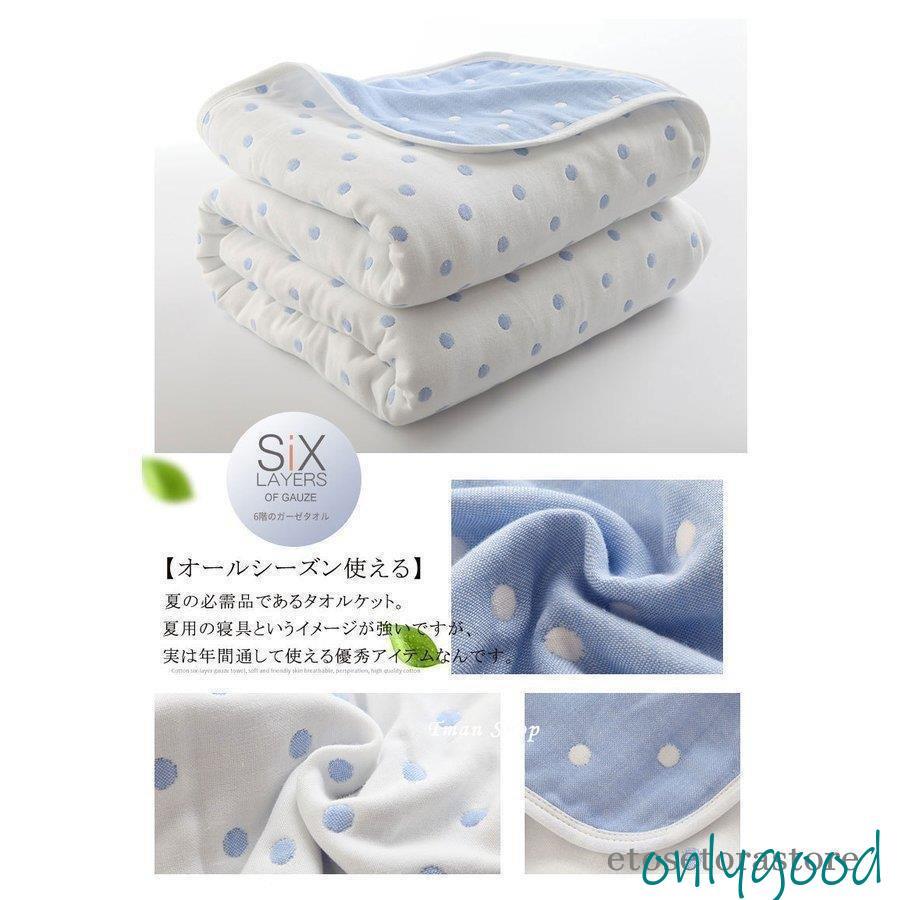 当店人気!ガーゼケット 6重 ブランケット タオルケット コットン
