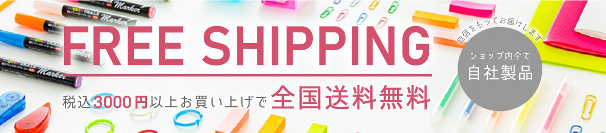 ハピラwebショップ ヘッダー画像