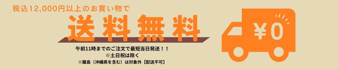 ハッピーモ Yahoo!店 ヘッダー画像
