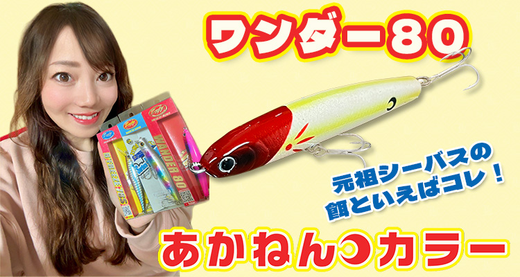 ハピネットアングラー - Yahoo!ショッピング