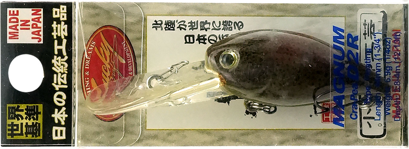 ラッキークラフト マグナムクラ・ピーD2R - イカ皮貼り | LUCKY CRAFT | 09