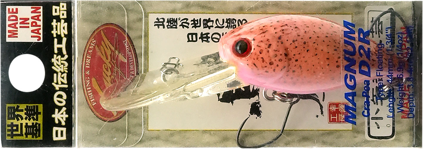 ラッキークラフト マグナムクラ・ピーD2R - イカ皮貼り | LUCKY CRAFT | 10