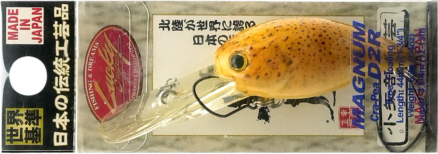 ラッキークラフト マグナムクラ・ピーD2R - イカ皮貼り | LUCKY CRAFT | 11