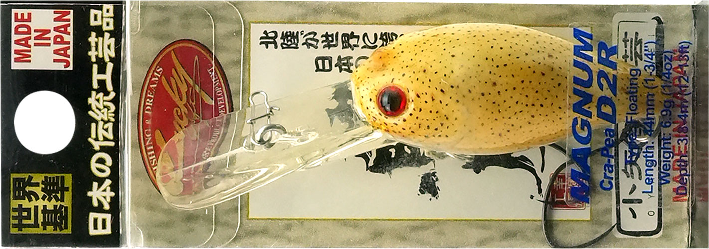 ラッキークラフト マグナムクラ・ピーD2R - イカ皮貼り | LUCKY CRAFT | 12