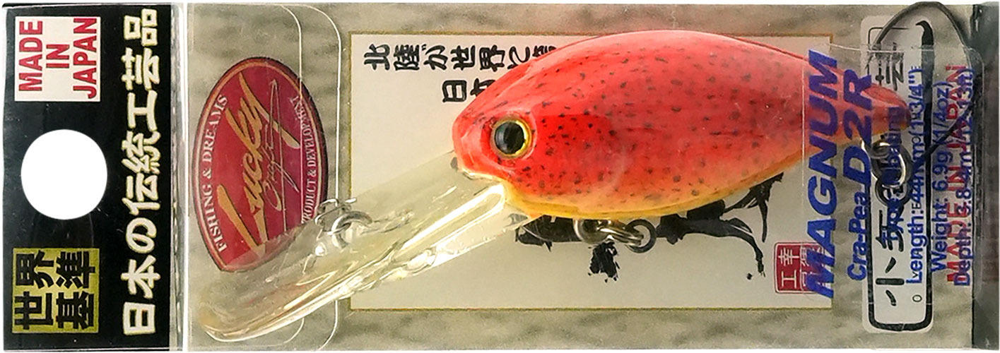 ラッキークラフト マグナムクラ・ピーD2R - イカ皮貼り | LUCKY CRAFT | 13