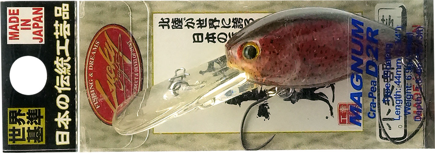 ラッキークラフト マグナムクラ・ピーD2R - イカ皮貼り | LUCKY CRAFT | 15
