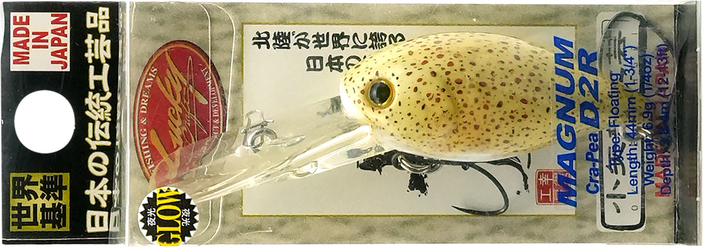 ラッキークラフト マグナムクラ・ピーD2R - イカ皮貼り | LUCKY CRAFT | 19