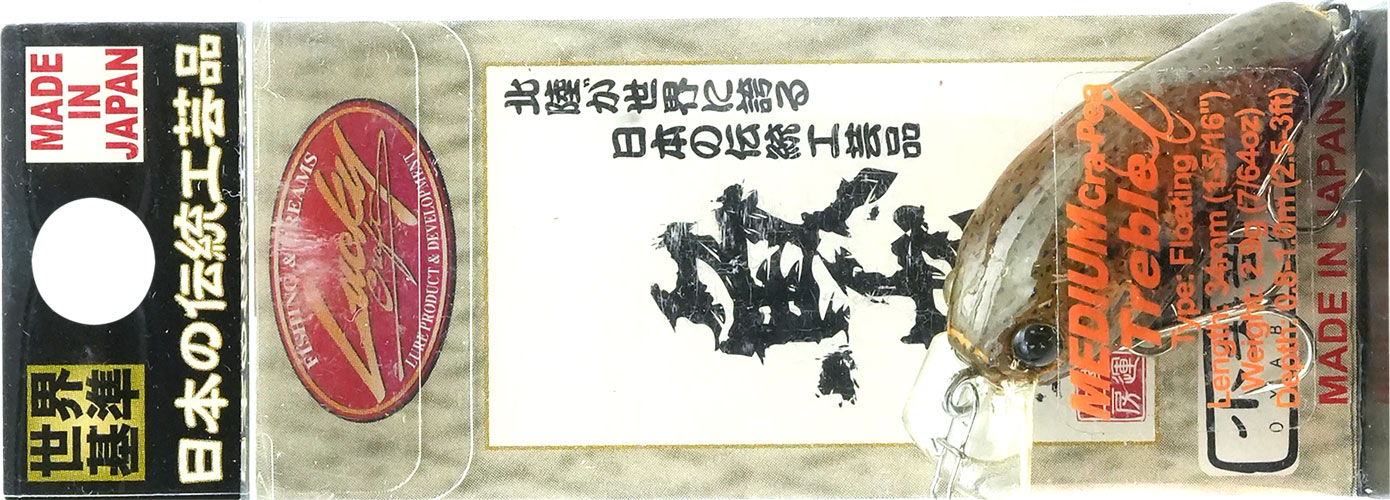 ラッキークラフト ミディアムクラ・ピーMR - イカ皮貼り | LUCKY CRAFT | 03