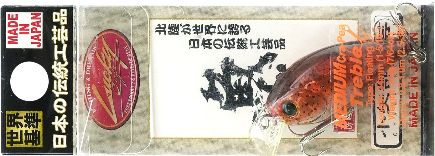 ラッキークラフト ミディアムクラ・ピーMR - イカ皮貼り | LUCKY CRAFT | 08