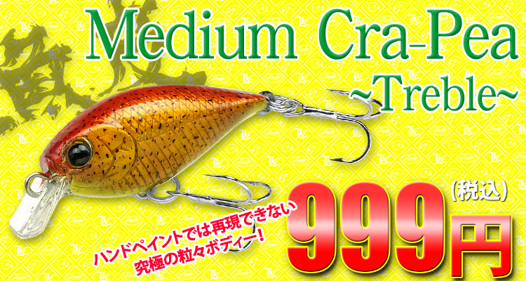 管釣りCRA-PEA HMKLその他いろいろルアーセット 50個 Amazon.co.jp: ルアー バス釣り 偽の釣りルアー | ルアーセット