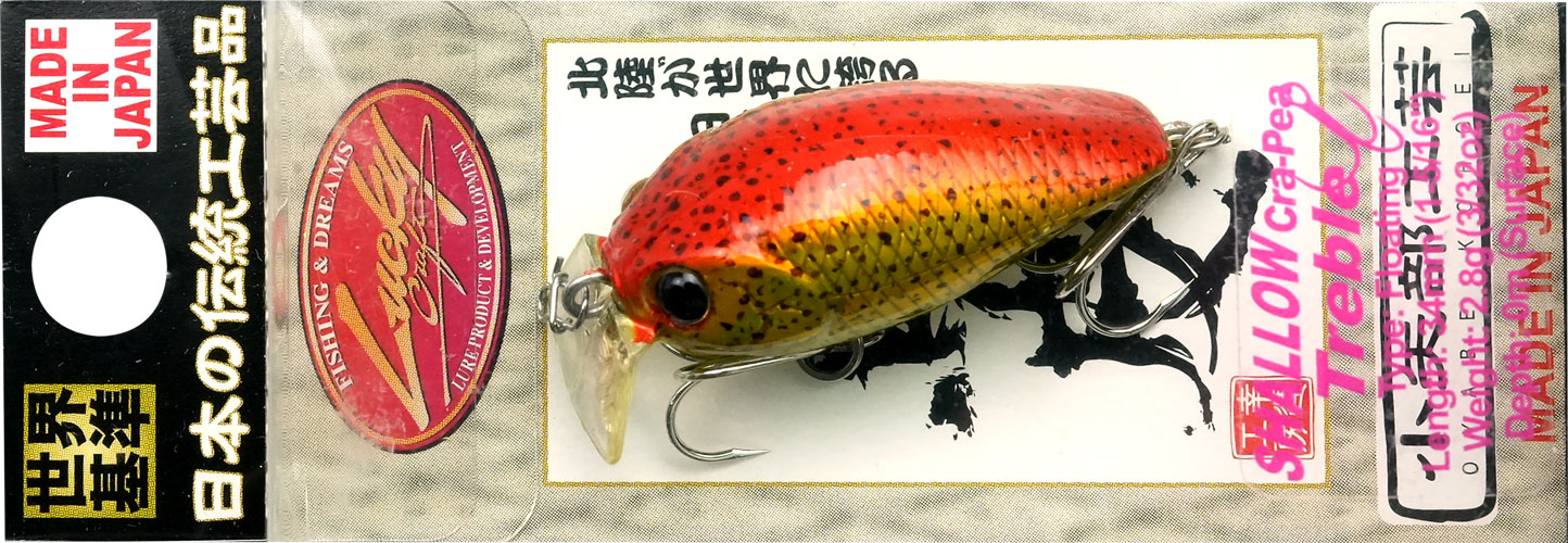 ラッキークラフト シャロークラ・ピー - イカ皮貼り | LUCKY CRAFT | 01