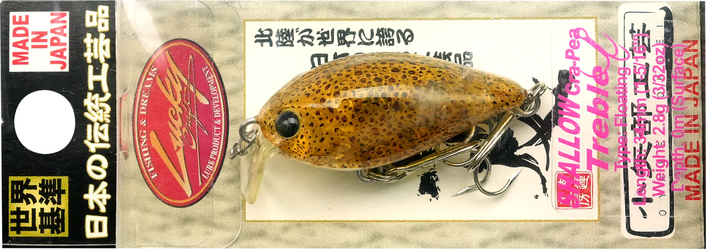 ラッキークラフト シャロークラ・ピー - イカ皮貼り | LUCKY CRAFT | 02