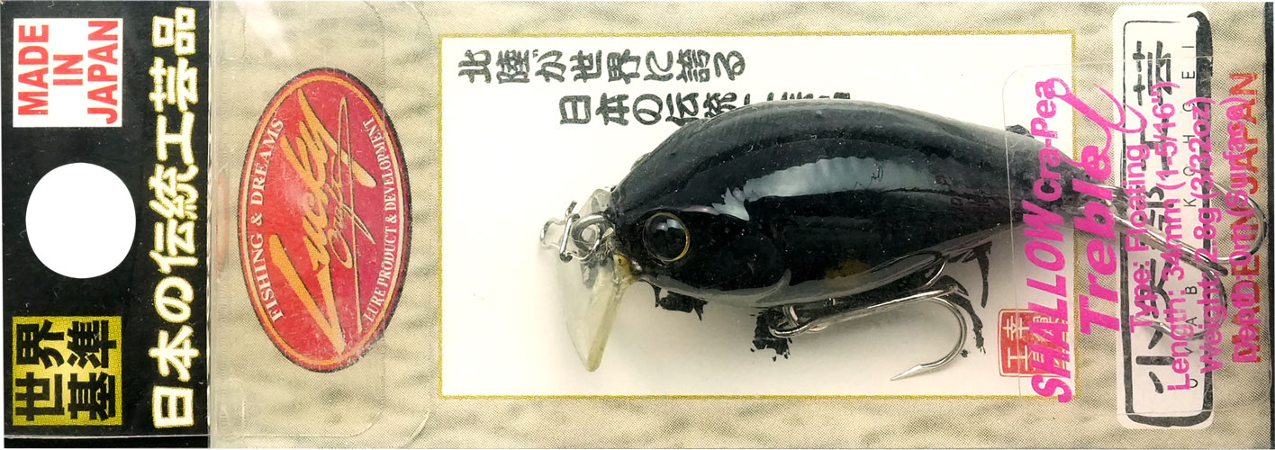 ラッキークラフト シャロークラ・ピー - イカ皮貼り | LUCKY CRAFT | 05