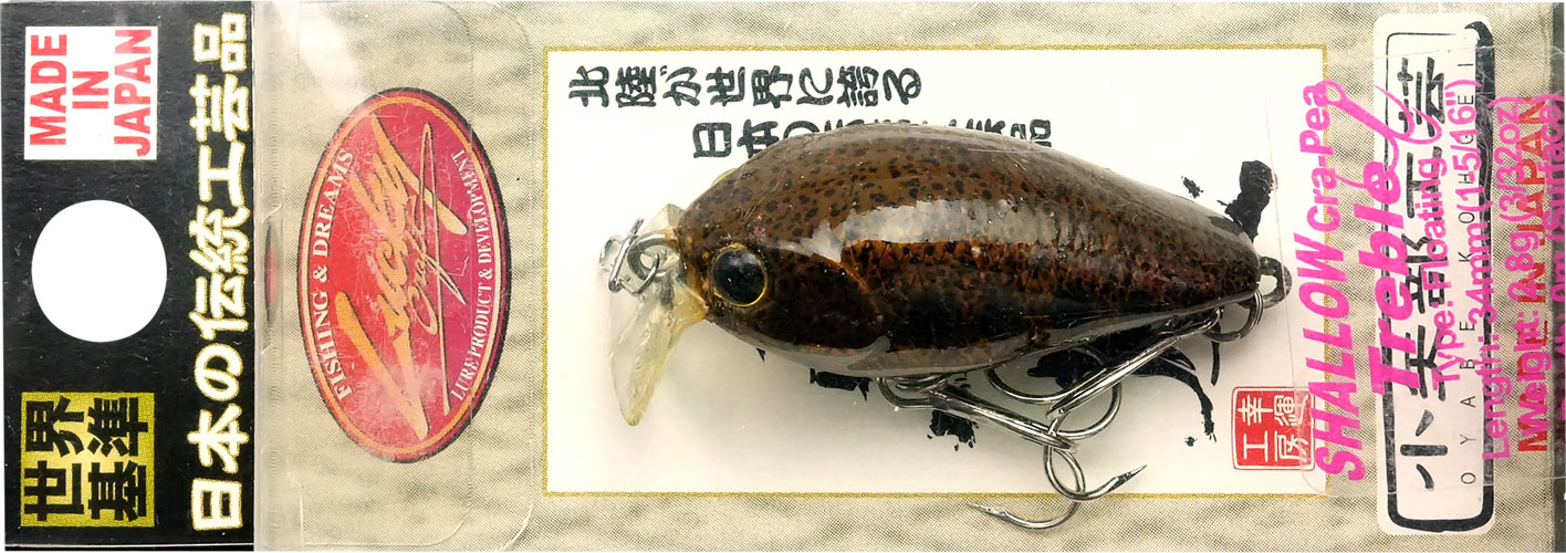 ラッキークラフト シャロークラ・ピー - イカ皮貼り | LUCKY CRAFT | 07