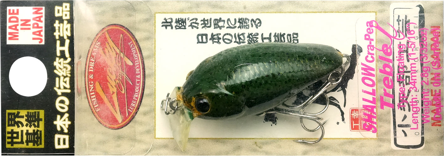 ラッキークラフト シャロークラ・ピー - イカ皮貼り | LUCKY CRAFT | 09