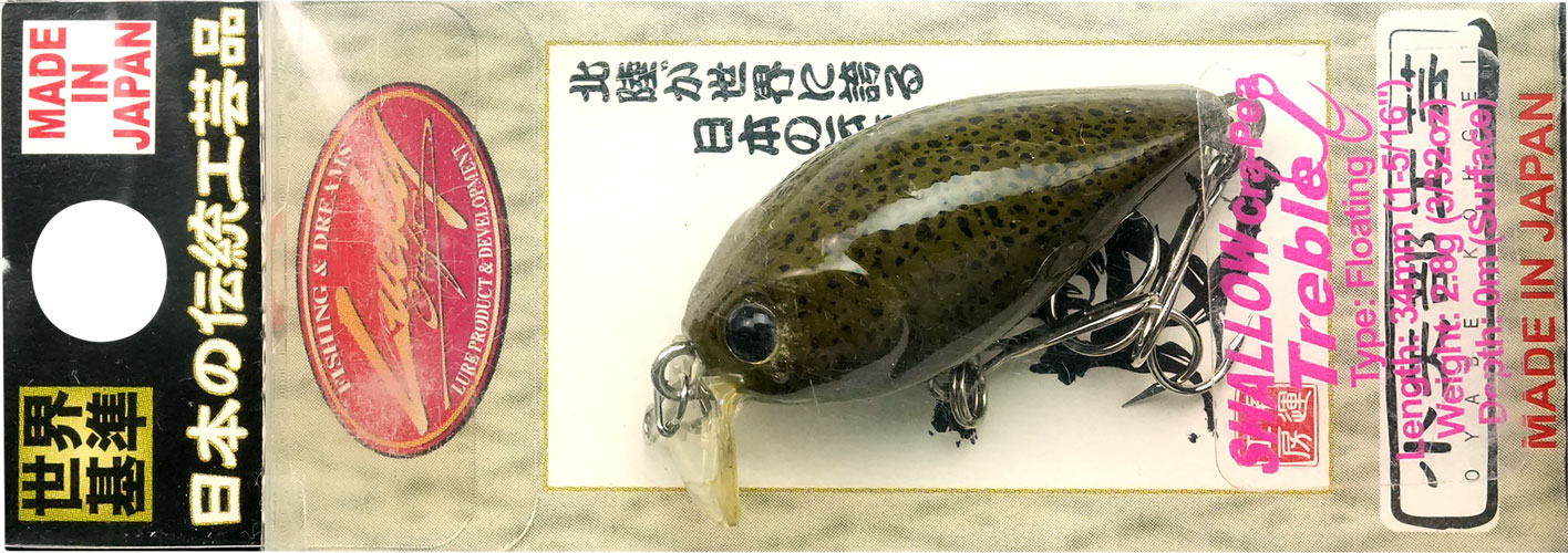 ラッキークラフト シャロークラ・ピー - イカ皮貼り | LUCKY CRAFT | 10