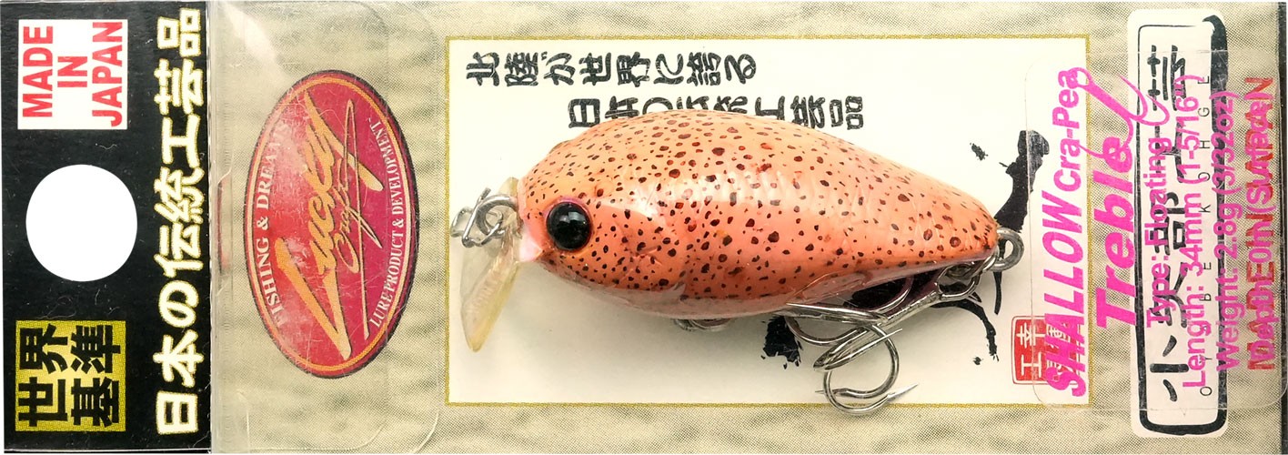 ラッキークラフト シャロークラ・ピー - イカ皮貼り | LUCKY CRAFT | 11