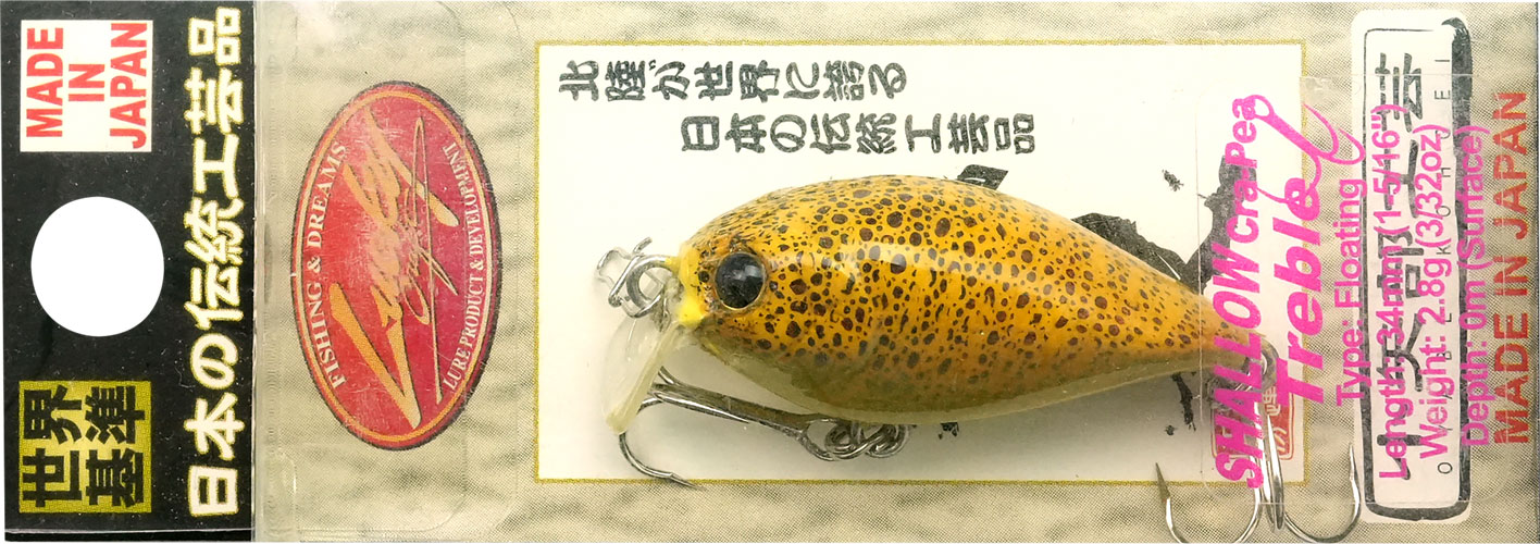 ラッキークラフト シャロークラ・ピー - イカ皮貼り | LUCKY CRAFT | 12